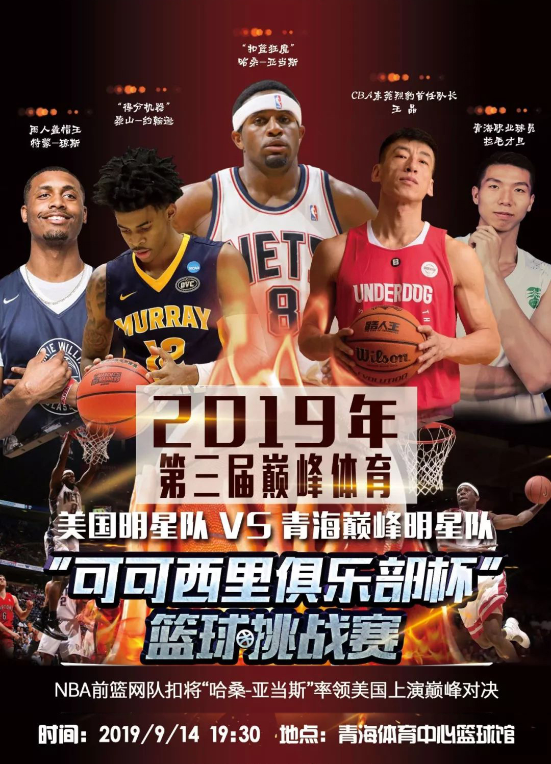 杜兰特因伤