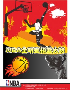 为例