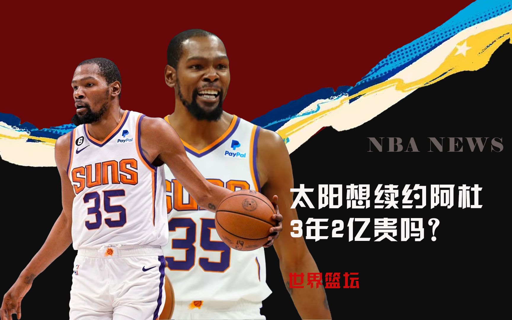 习的重