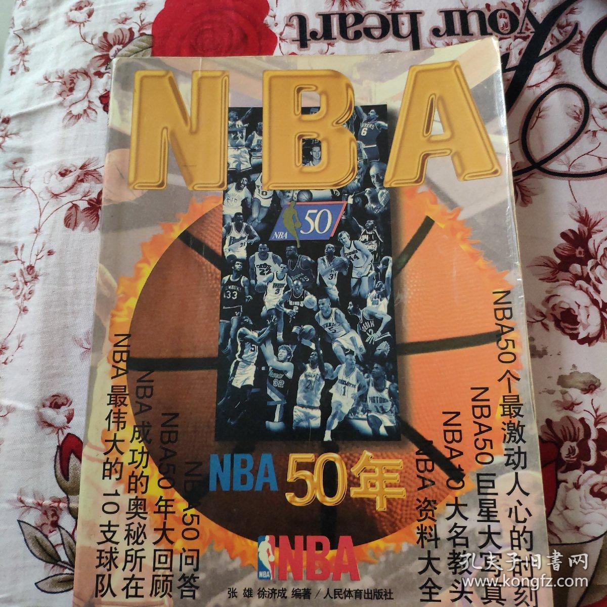冲动例如北